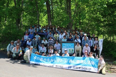 森林保全活動「水の恵みをありがとう！森に恩返し活動」富山地区